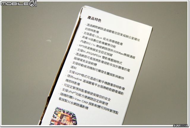 無所不在的第三隻眼-D-Link DCS-1130L無線網路視訊