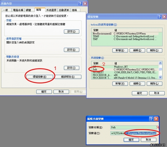 日版SO-01B 2.1更新(文字轉載自blueshow)圖片安裝版