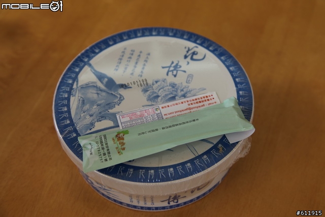 2010/11/09(二)逛花博