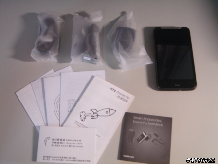 逛NOVA敗了HTC Desire HD!!!
