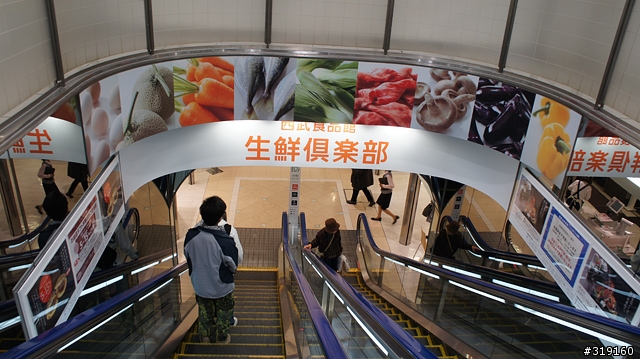 乘風而行～踩著颱風到日本！我的東京吃吃喝喝192小時