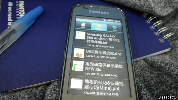 Galaxy 580  ThinkFree 使用心得(內有詳細步驟)