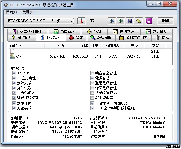 EZLINK Violet 64GB SSD 開箱