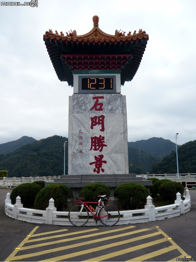 楓葉隧道-石門水庫