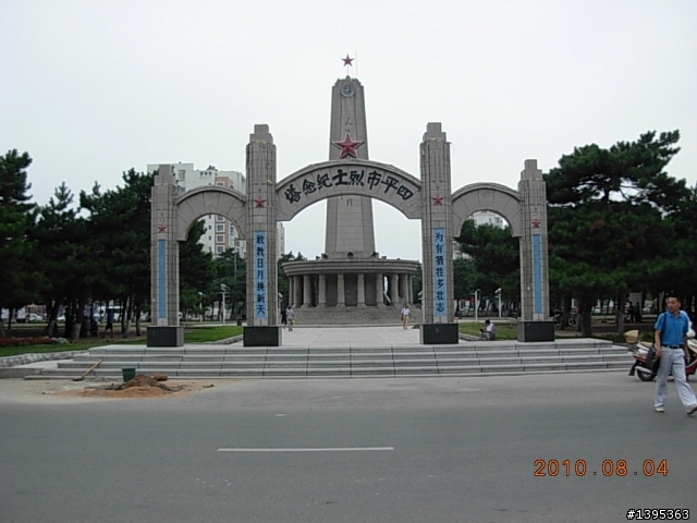【2010神州之旅  】  北極村    TO   廈門