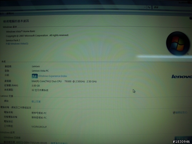 Lenovo G430 我愛你!!!