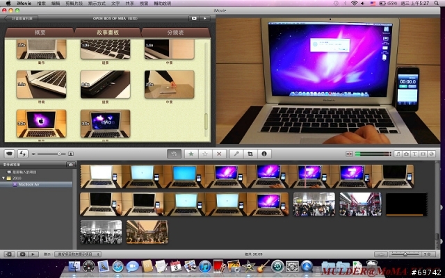 [MoMo桑分享] 今天不寫開箱文 !! 用iMovie'11製作開箱影片:New MacBook Air 13.3"