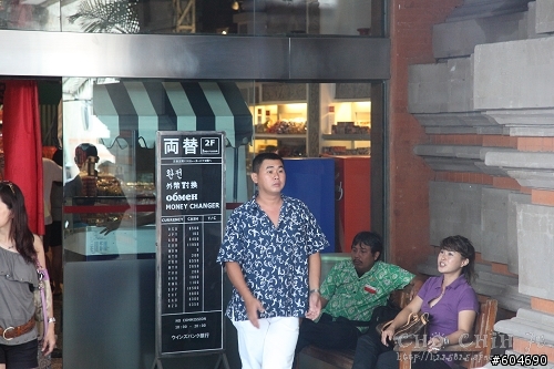 杏一 峇里島5日遊