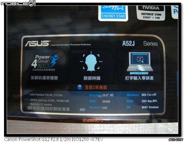ASUS A52JC 開箱文 & Downgrade XPP (82pic)