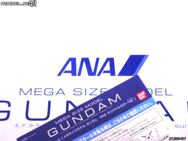 [開箱] ANA MEGA SIZE MODEL GUNDAM