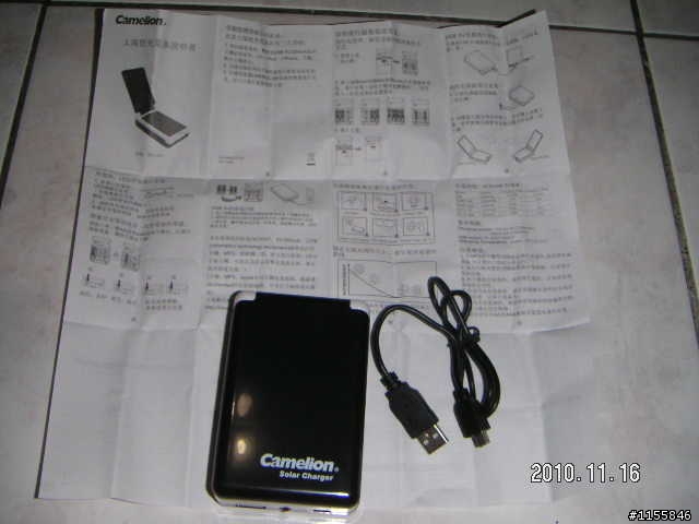 太陽能充電器  Cmelion USB 移動電源