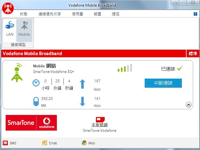 網路還能多慢？HiNet光世代龜速前進50M！- 世界第一 - 台灣的驕傲