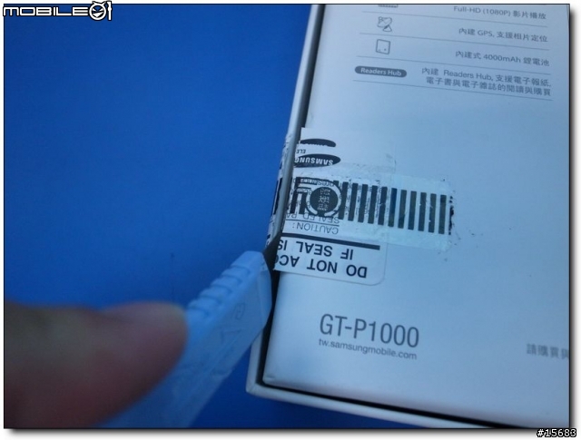 ~Galaxy Tab 開箱~