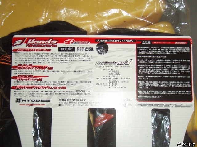 [開箱]HYOD HSG515N 冬季長手套，含下水不專業測試