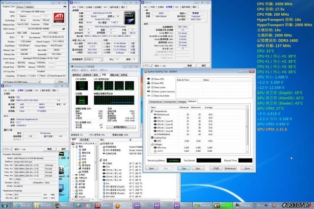 [分享] AMD飛龍四核旗艦處理器：X4 970 黑盒版入手玩