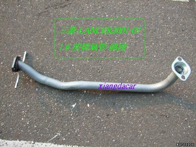 04 GB LANCER 排氣管的問題
