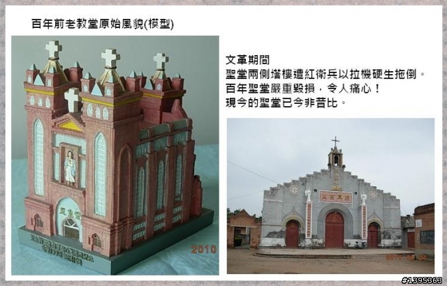 【2010神州之旅  】  北極村    TO   廈門