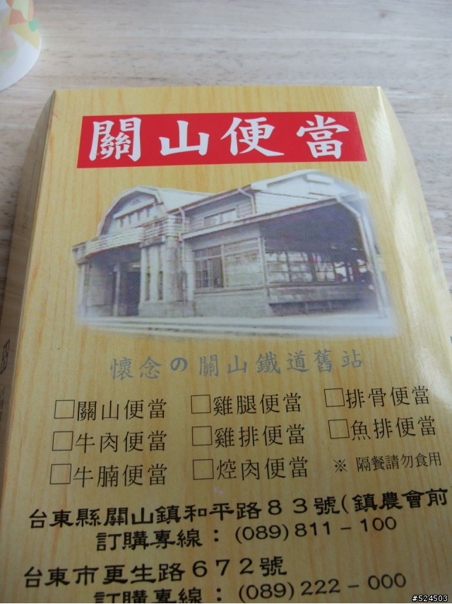 秋收。台23。泰源幽谷