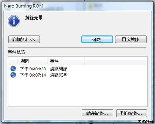 高C/P值 Seagate Momentus 7200.4 500G ST9500420AS筆電實測