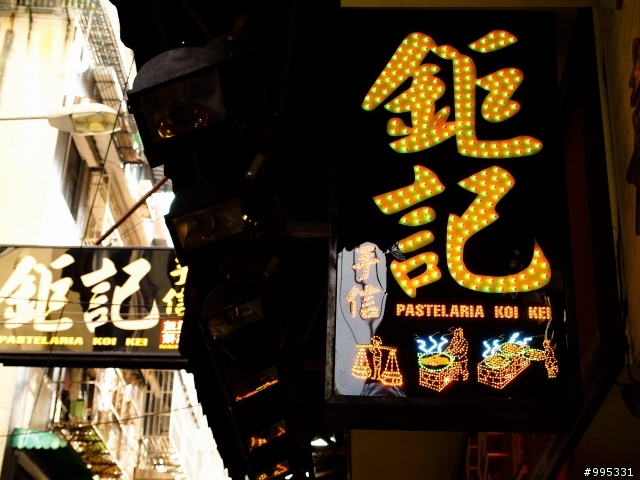 澳門  Macau  首旅-美食篇