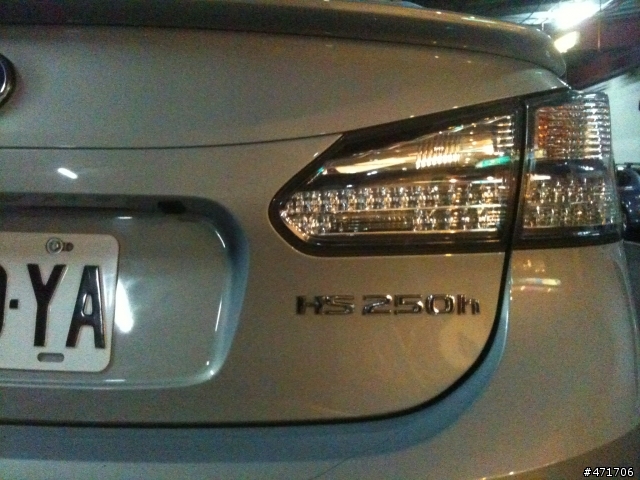 請問各位有看過此款車嗎? Lexus HS250h