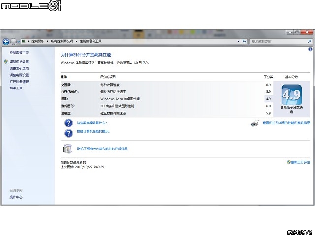 [開箱文] VAIO VPCJ-128,低調而奢華的桌上型觸碰電腦