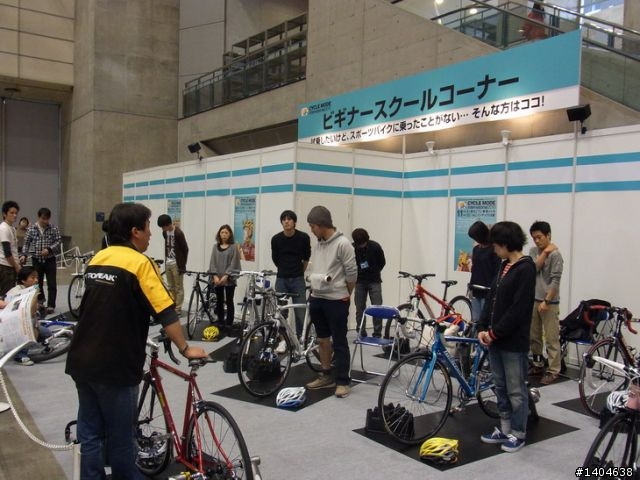 好玩的2010東京CYCLE MODE 自行車展
