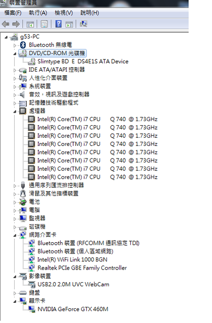 [分享] ASUS華碩新款3D螢幕機種G53JW簡單開箱