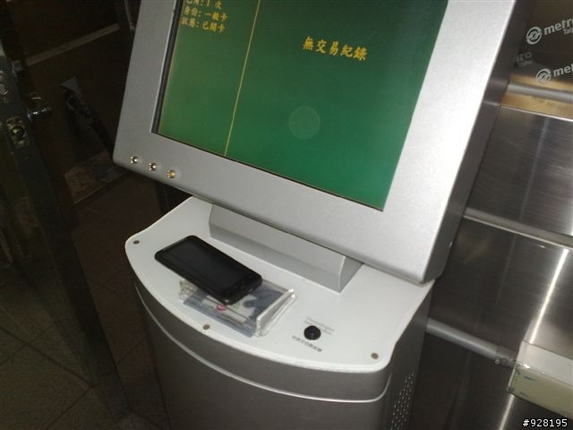 Desire HD也能當ICASH悠遊卡