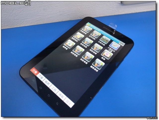 ~Galaxy Tab 開箱~