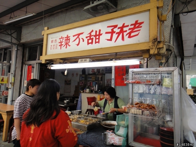 <我的瘋日記-7>一生一世都要瘋?!11/13-14瘋400