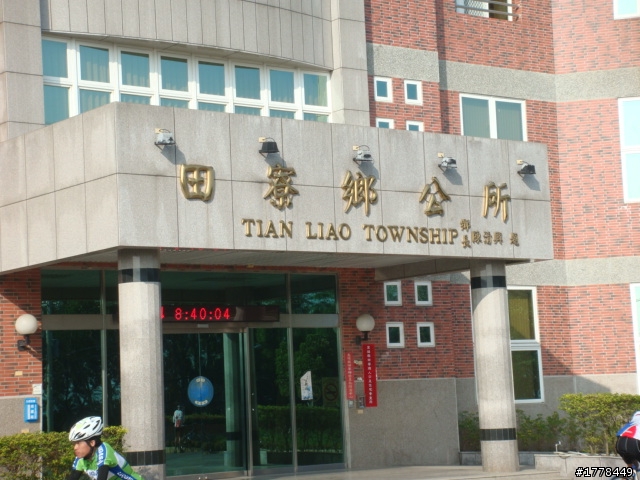 再看一眼  高雄縣27鄉鎮市單車巡禮第二天(阿蓮--那瑪夏)