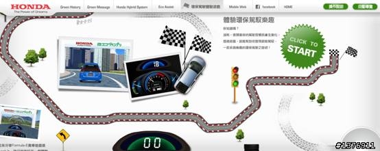 有人玩過HONDA的FormulaE遊戲嗎???