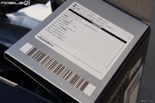 Panasonic GF-1(白色)簡易開箱