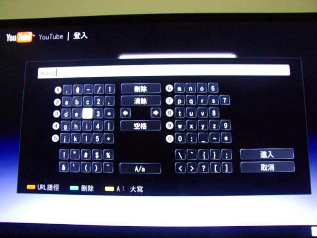 SONY 55NX810 使用中