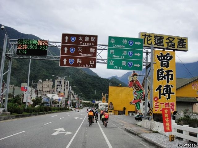 (照片)20101106~8中橫探索-鬼斧神工(Day-2)