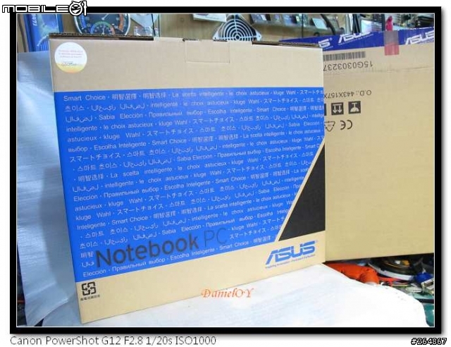 ASUS A52JC 開箱文 & Downgrade XPP (82pic)