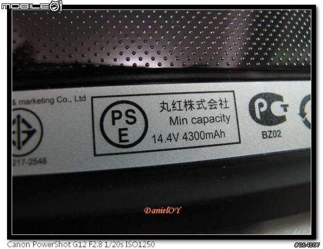 ASUS A52JC 開箱文 & Downgrade XPP (82pic)