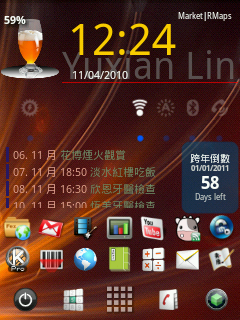 X10 mini (pro) 小桌面佈置分享
