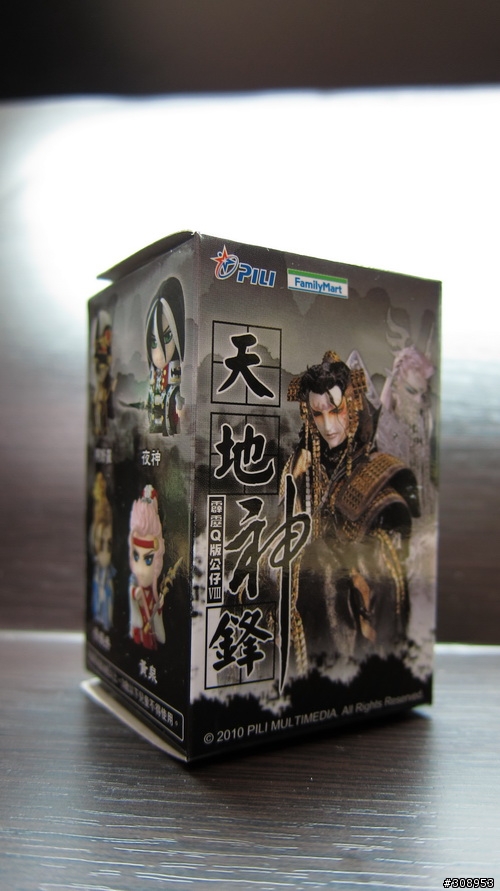 全家布袋戲公仔阿修羅