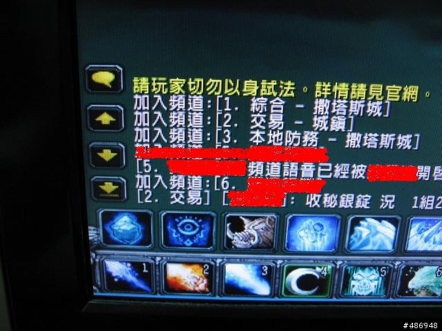 液晶"烙印"的參考資料