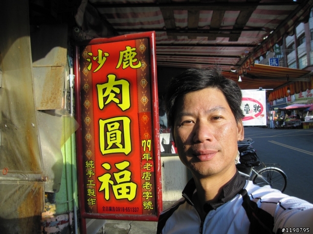 台中【新社】單車二日遊...餐廳老闆超厲害  還會即興演奏薩克斯風