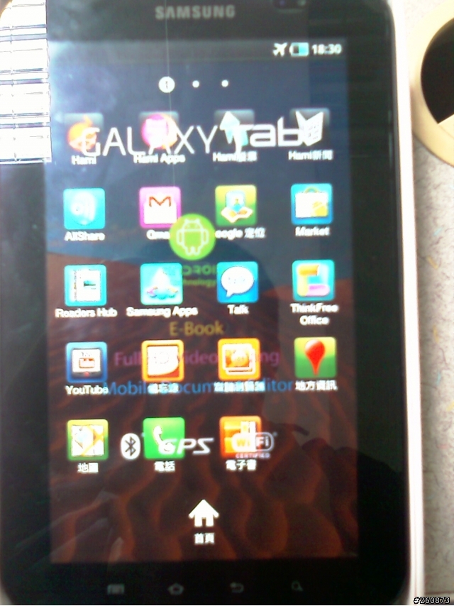 GALAXY tab 簡易開箱