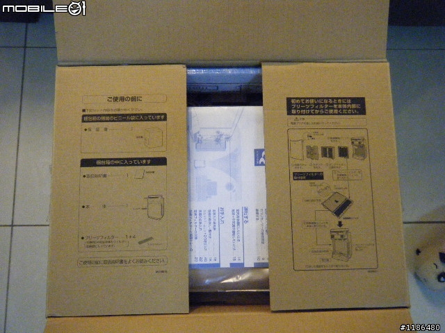 DAIKIN ACK75K 空氣清淨機簡易開箱