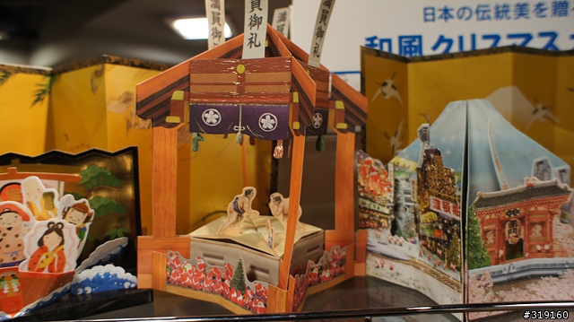 乘風而行～踩著颱風到日本！我的東京吃吃喝喝192小時