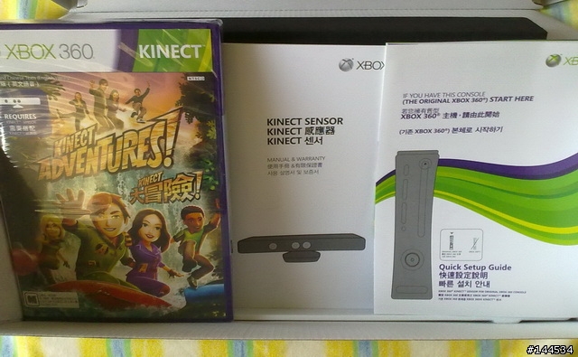 Kinect Ｐ購開箱一起來大集合吧！