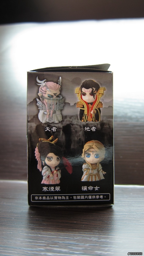 全家布袋戲公仔阿修羅
