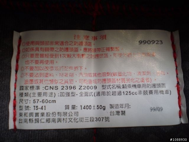 [開箱] THH TS-41黃色爆破手榴彈彩繪 (圖多)