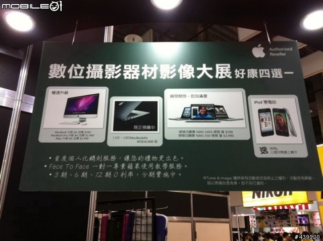 今天去攝影器材展發現...