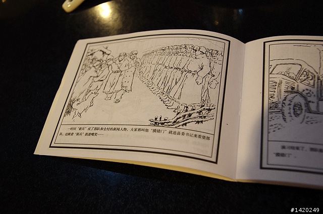 [食記]一朝摸錯門，三載齒留香～摸錯門牛肚王